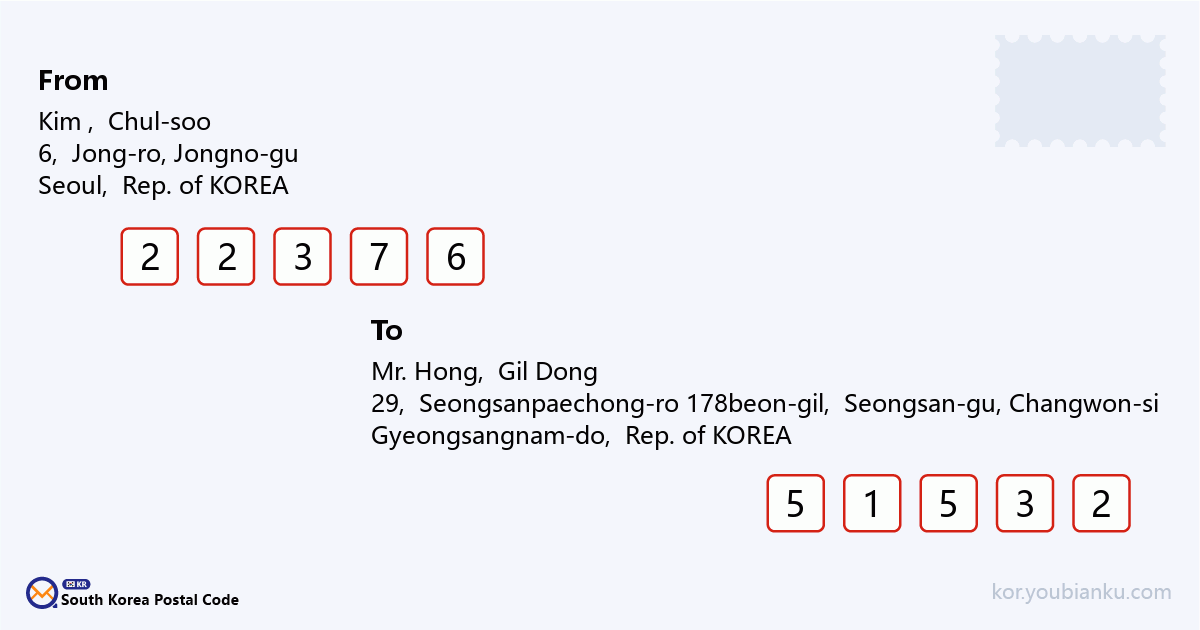 29, Seongsanpaechong-ro 178beon-gil, Seongsan-gu, Changwon-si, Gyeongsangnam-do.png
